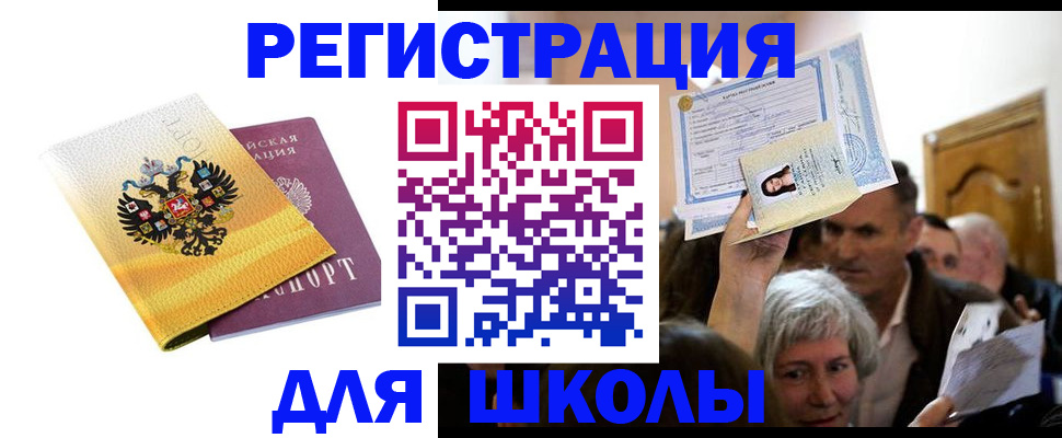 временная регистрация госуслуги в Рязанской области