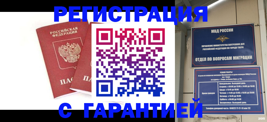 регистрация для школы в Рязанской области